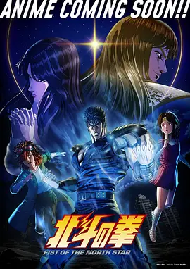 幽灵公主