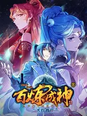 城市漫游者 纪实综艺预告